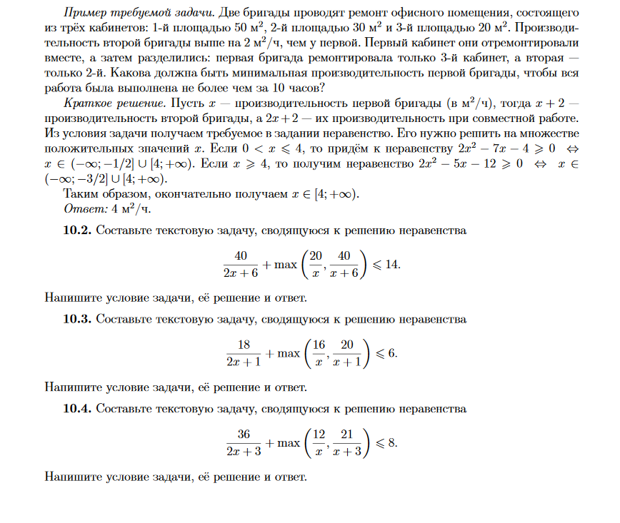 Решение олимпиады