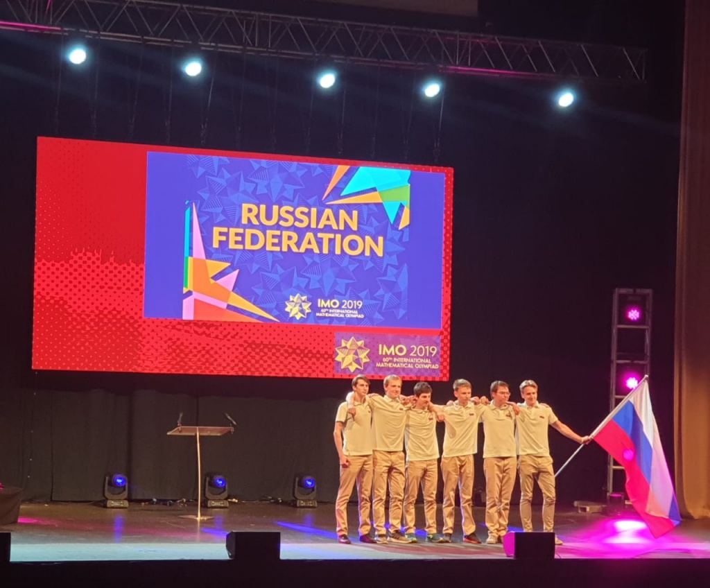Российская сборная школьников стала пятой на 60 международной олимпиаде по математике