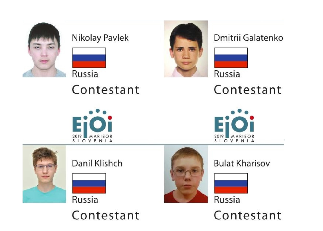 Российские школьники стали вторыми на международной олимпиаде по программированию